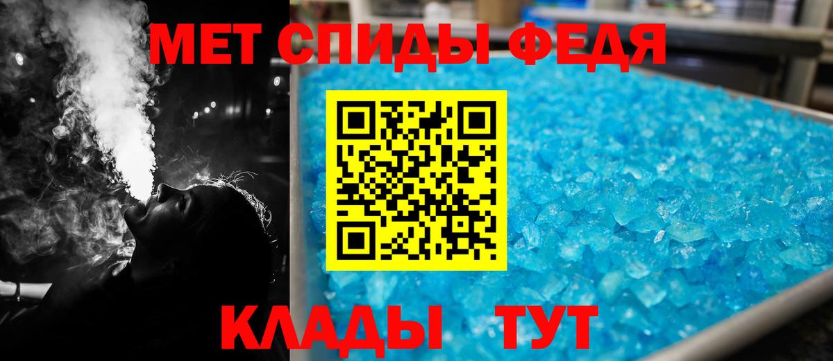 Амфетамин 97%  Амфетамин  Минусинск  Вход с VPN 