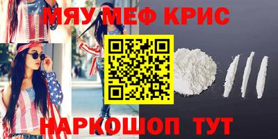 дмт Славянск-на-Кубани