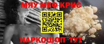 ALPHA PVP Сланцы