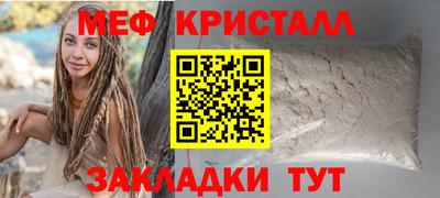 дмт Славянск-на-Кубани