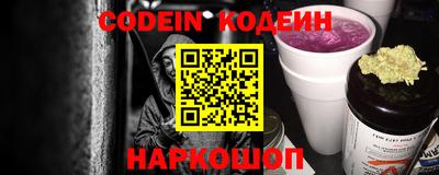 ALPHA PVP Сланцы