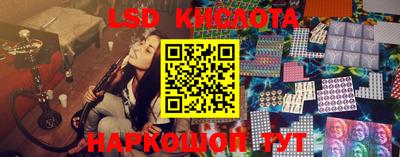 наркотики Ставрополь