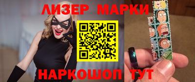 наркотики Ставрополь