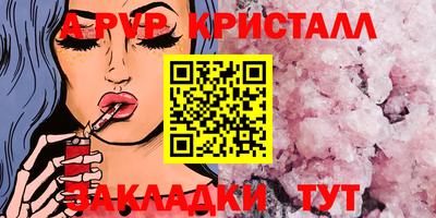 наркотики Ставрополь