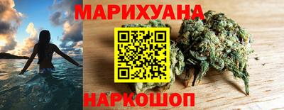 герыч Старая Купавна