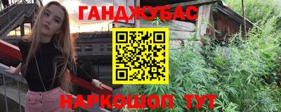 герыч Старая Купавна