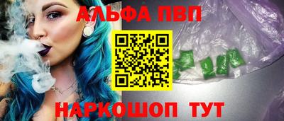 герыч Старая Купавна