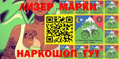 ALPHA PVP Сланцы