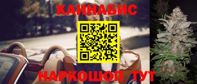 ALPHA PVP Сланцы