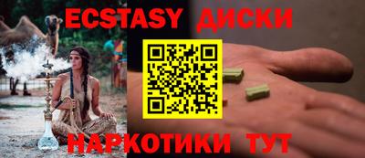 ALPHA PVP Сланцы