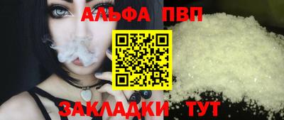 наркотики Ставрополь