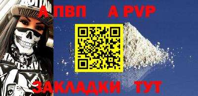 твердый Славгород