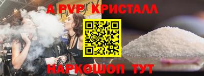 твердый Славгород