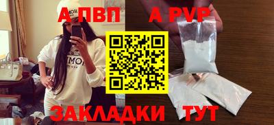твердый Славгород
