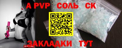 твердый Славгород