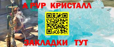дмт Славянск-на-Кубани