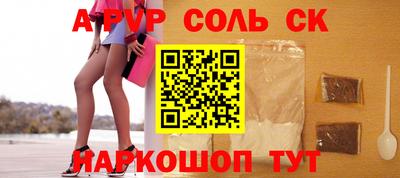 наркотики Ставрополь