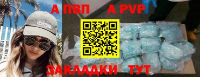 герыч Старая Купавна