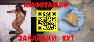 дмт Славянск-на-Кубани