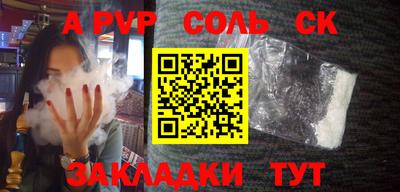 герыч Старая Купавна