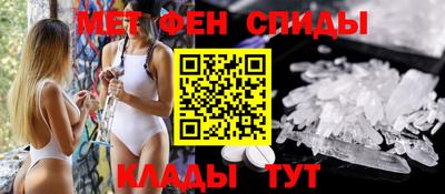 дмт Славянск-на-Кубани