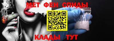 ALPHA PVP Сланцы