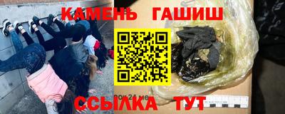наркотики Ставрополь
