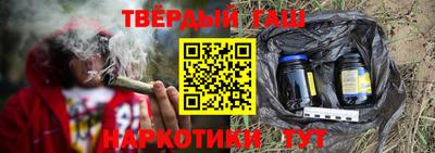 наркотики Ставрополь