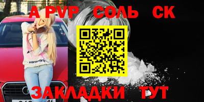 твердый Славгород