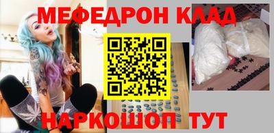 твердый Славгород