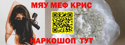 наркотики Ставрополь
