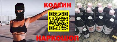 герыч Старая Купавна