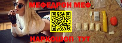 дмт Славянск-на-Кубани