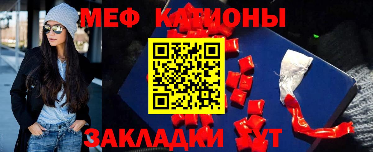 МЕФ мука Минусинск