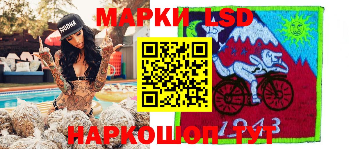 Марки 25I-NBOMe  купить закладку  Минусинск  Марки 25I-NBOMe 1,8мг  Вход с VPN 