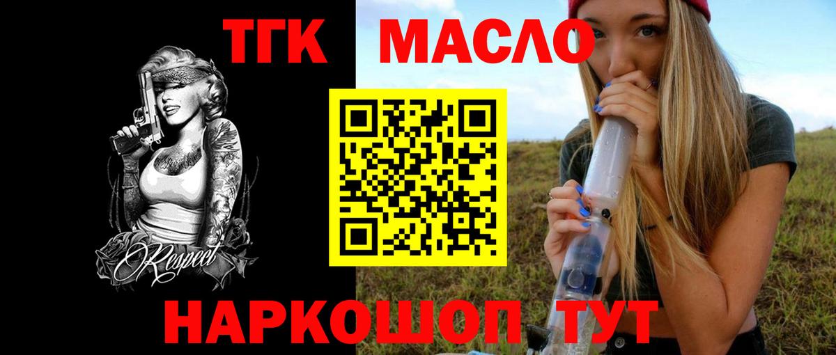 Амфетамин Минусинск