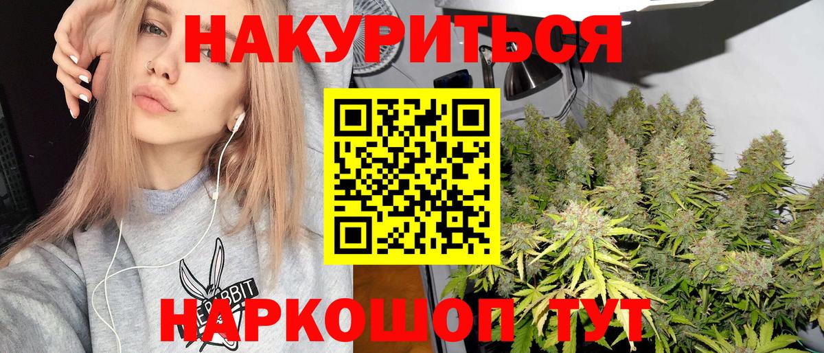 Меф кристаллы  Вход с VPN  Канабис  Минусинск  Гашиш  Alpha PVP СОЛЬ кристаллы  Купить наркотики цена  КОКАИН 